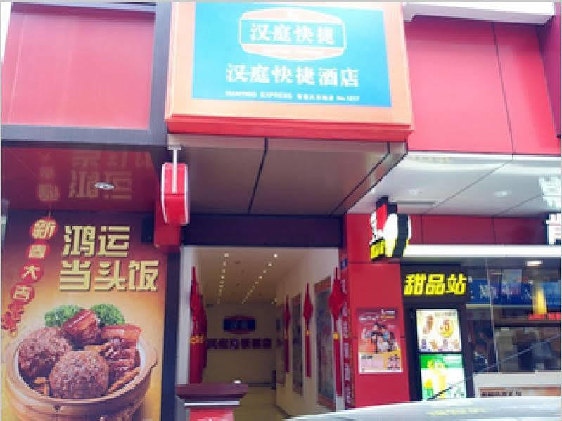 Hanting Express Shenzhen Bu Ji Railway Station 深圳 外观 照片